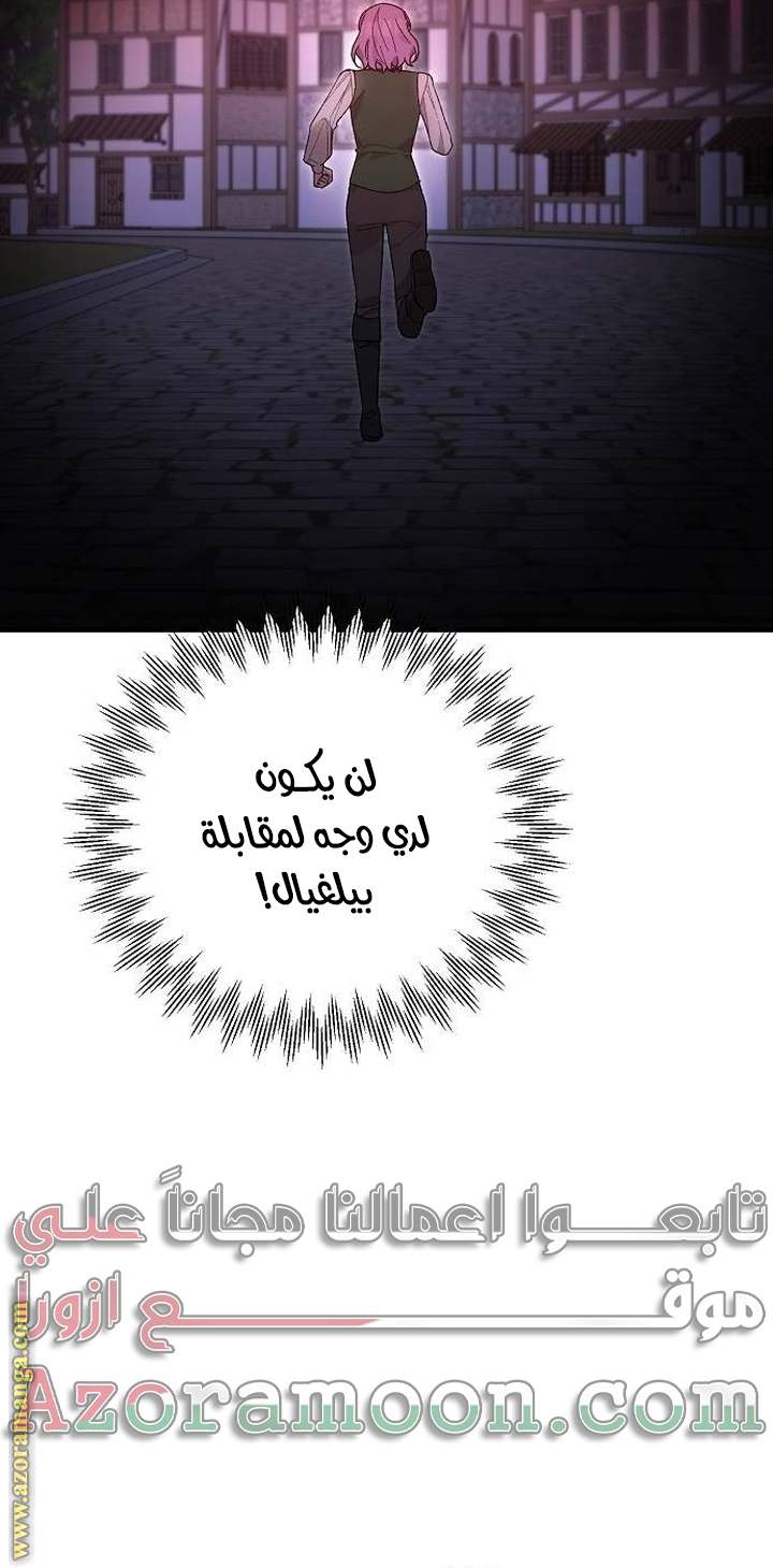 الصفحة 51