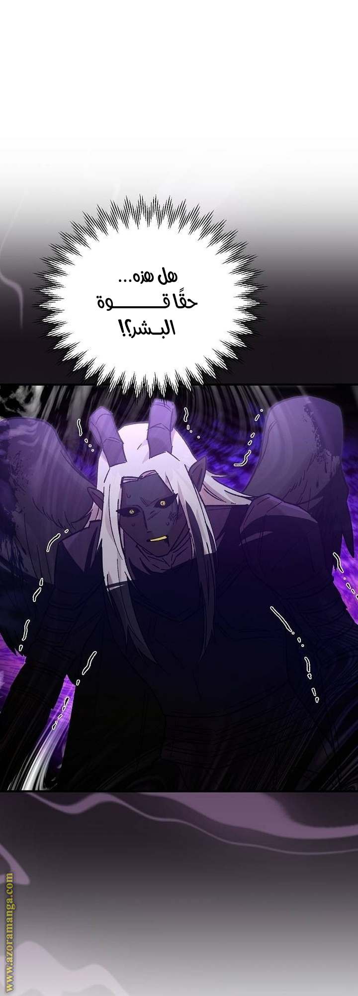الصفحة 57