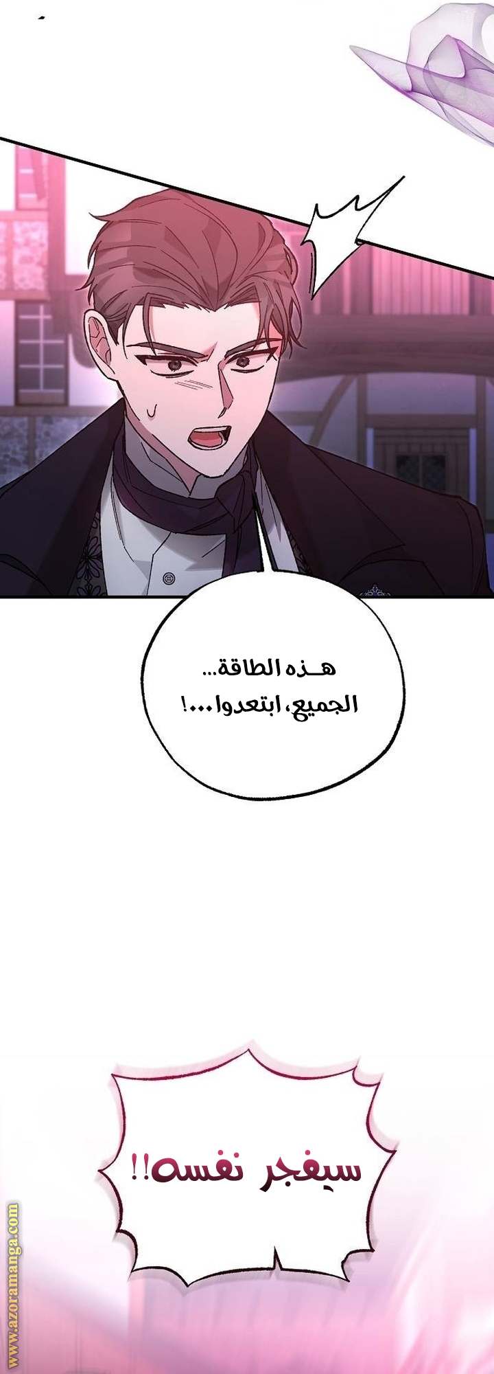 الصفحة 60