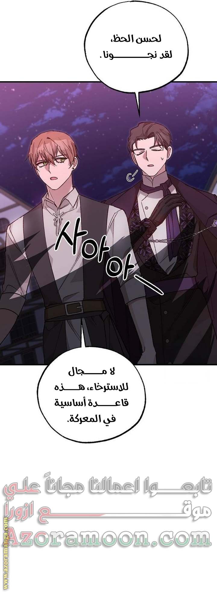 الصفحة 64