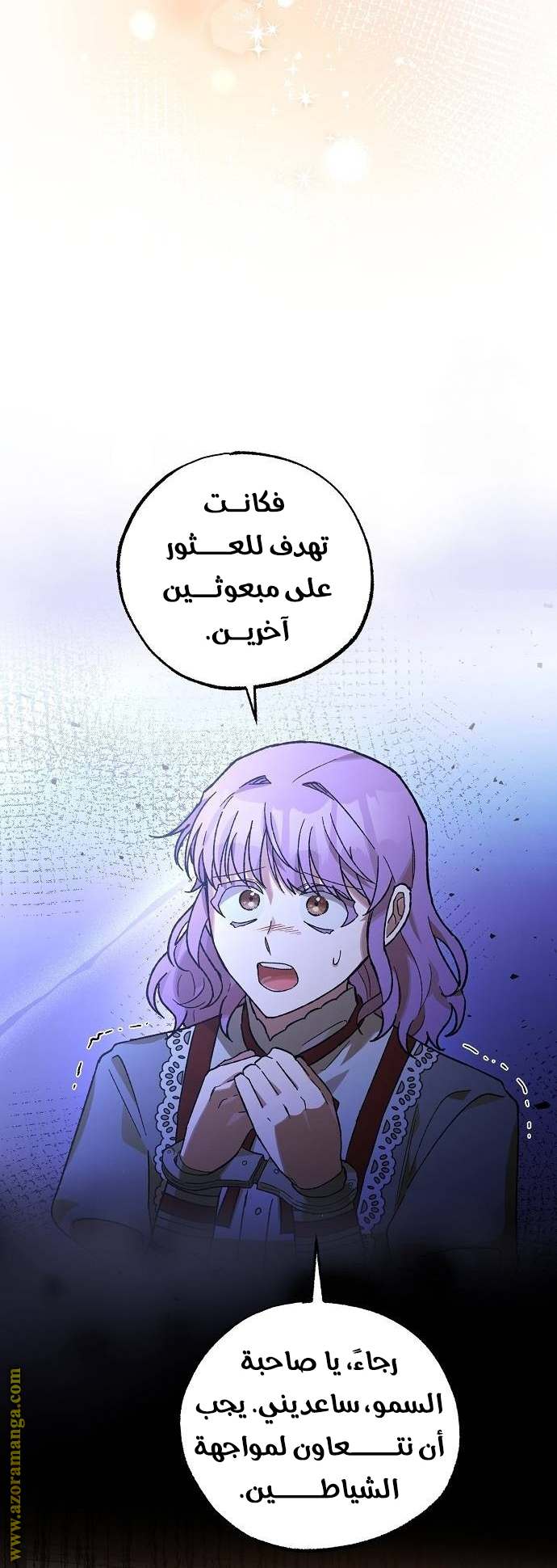 الصفحة 21
