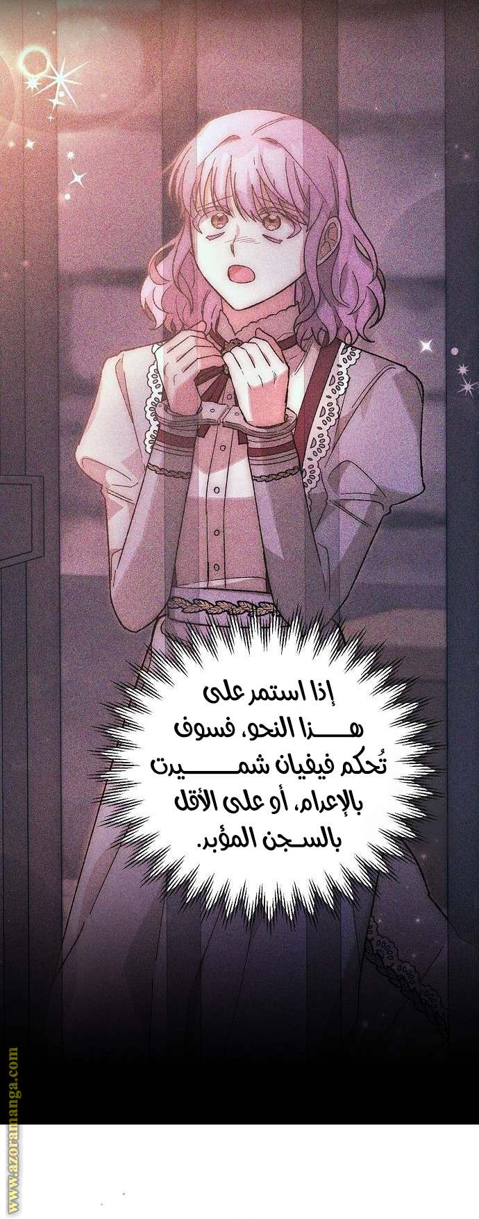 الصفحة 28
