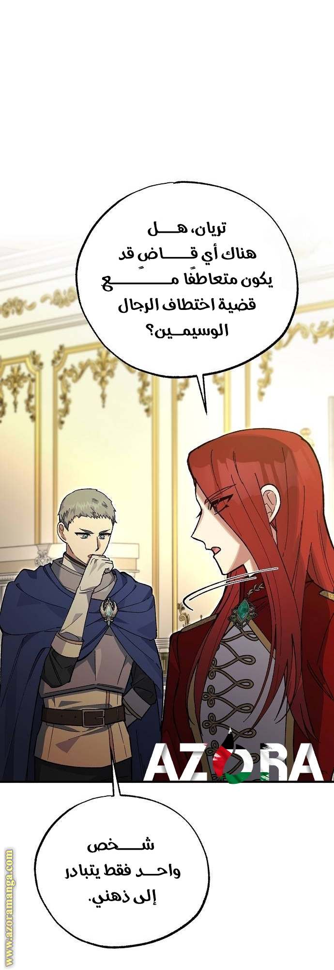 الصفحة 31