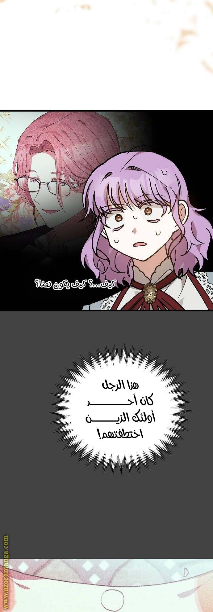 الصفحة 45