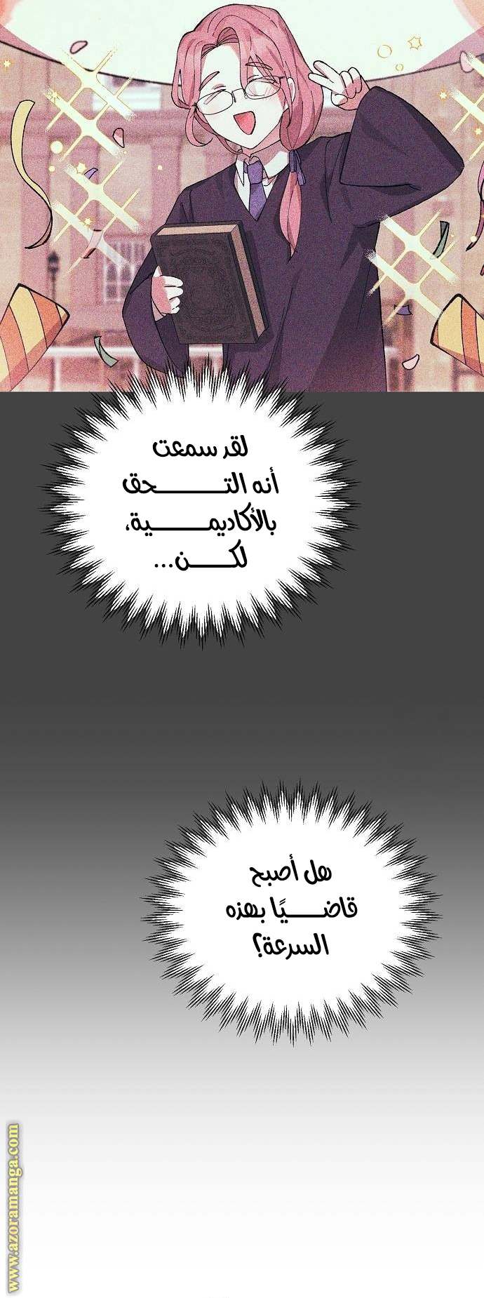 الصفحة 46