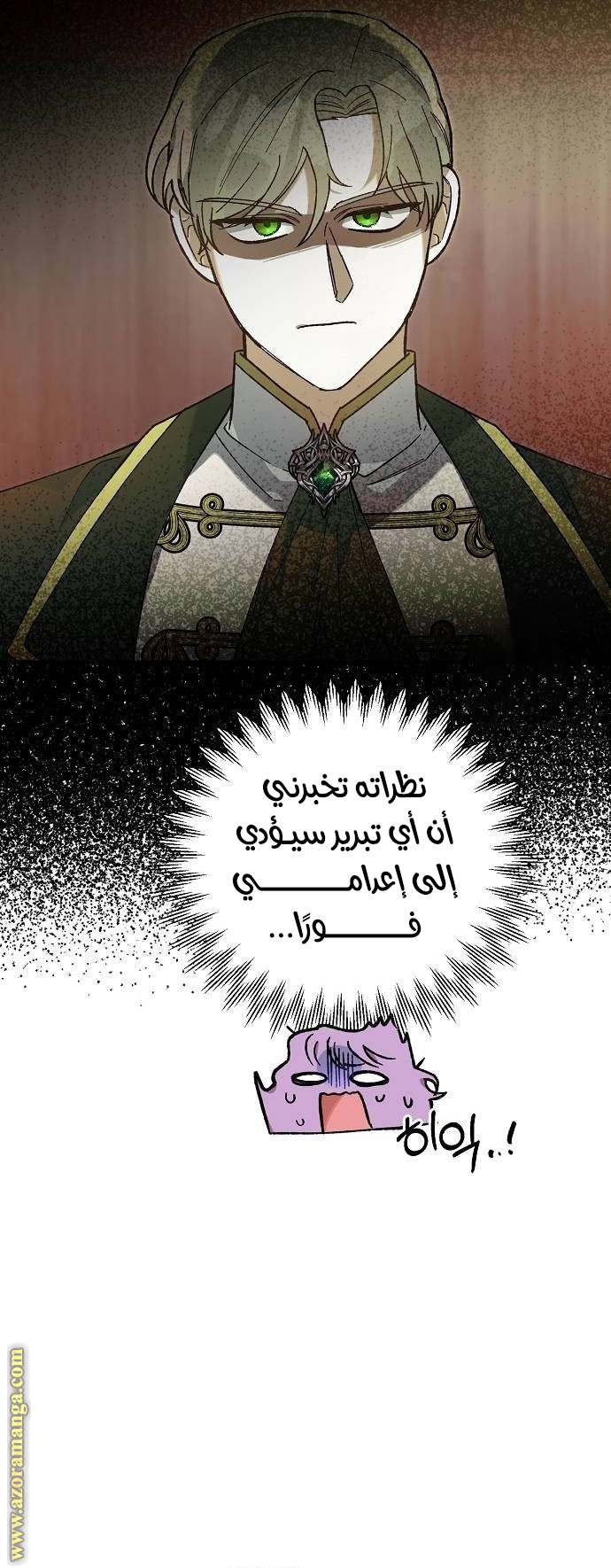 الصفحة 49