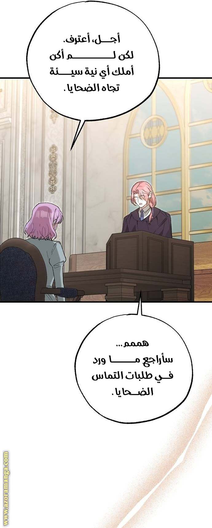الصفحة 50