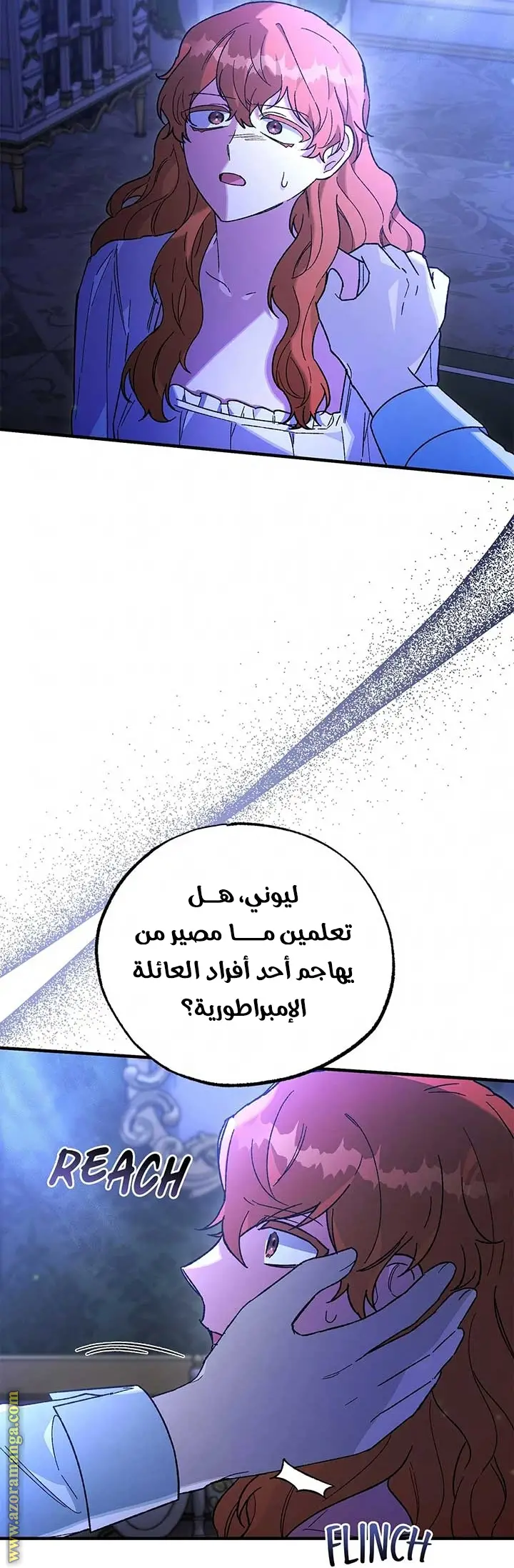 الصفحة 11