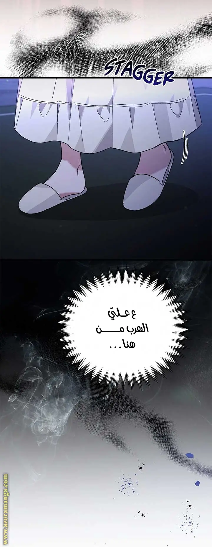 الصفحة 18
