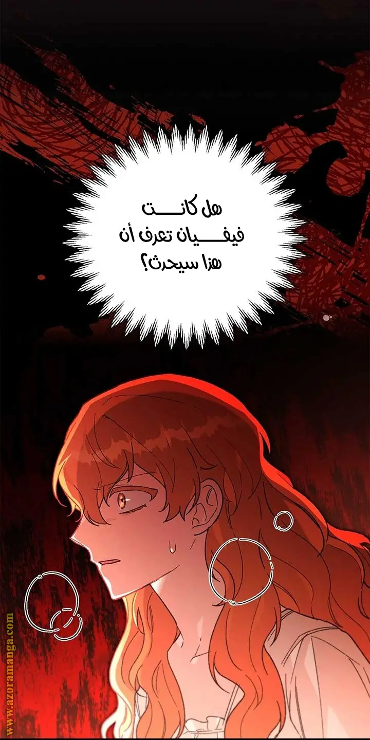 الصفحة 26