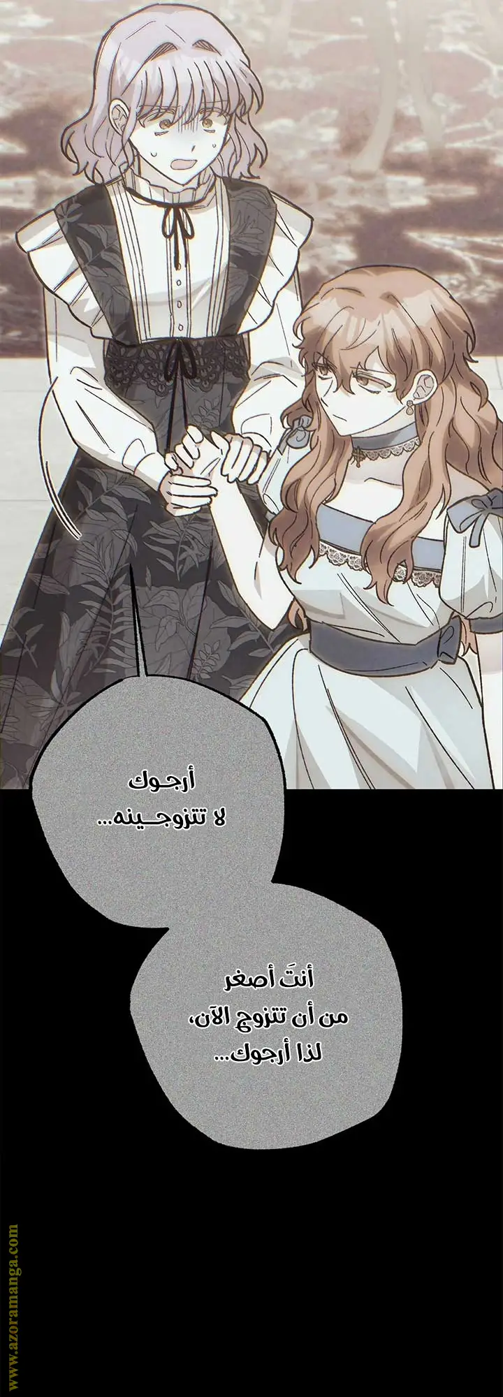 الصفحة 38