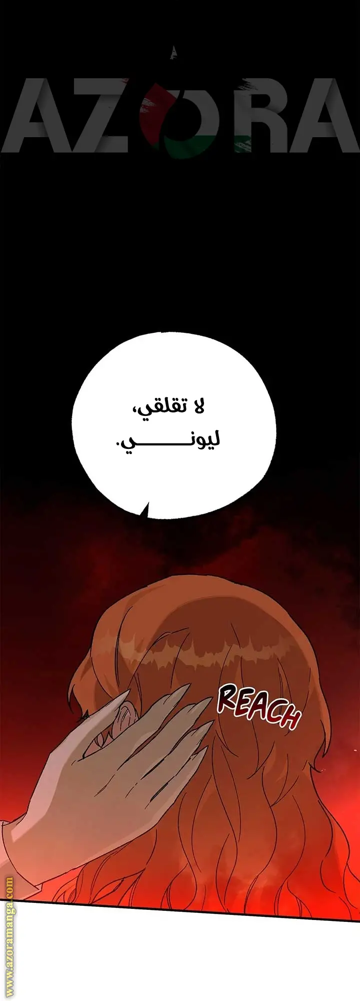 الصفحة 40