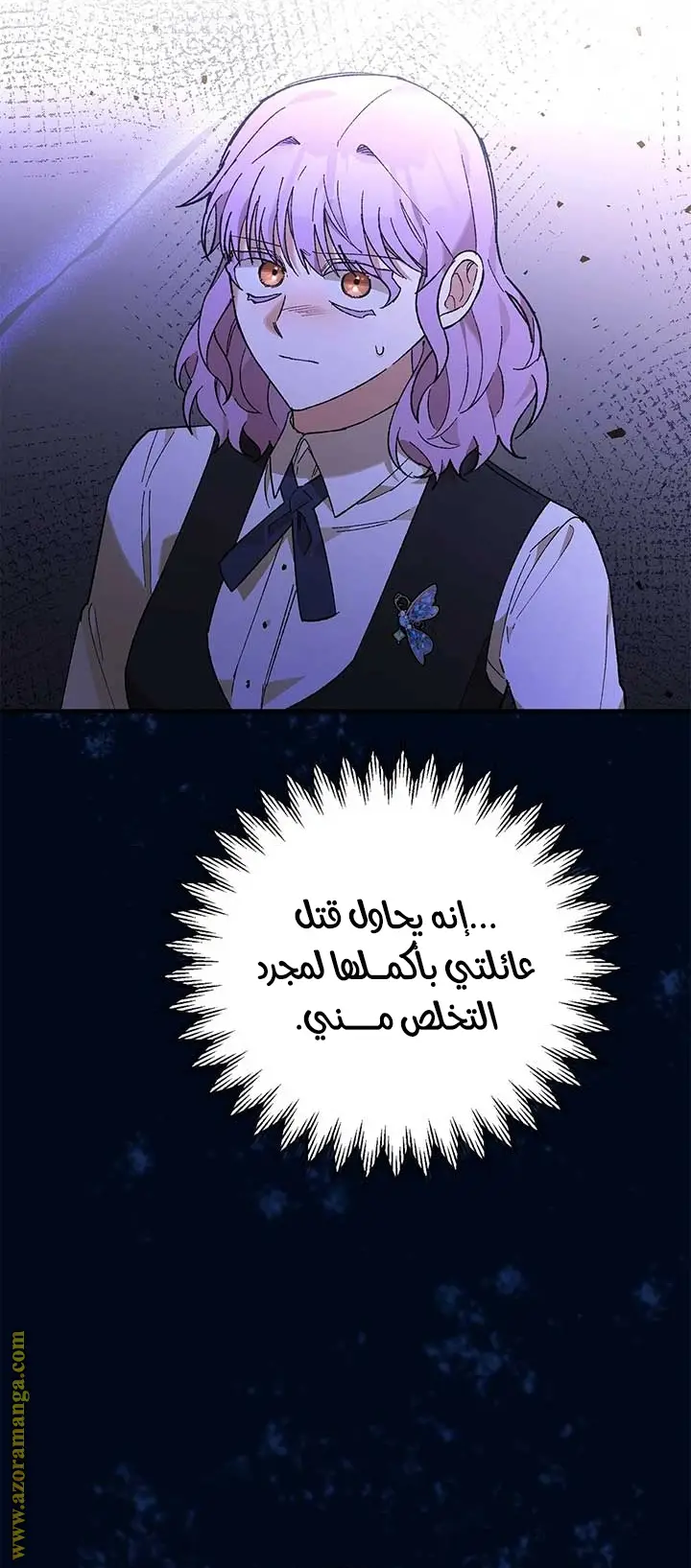 الصفحة 56