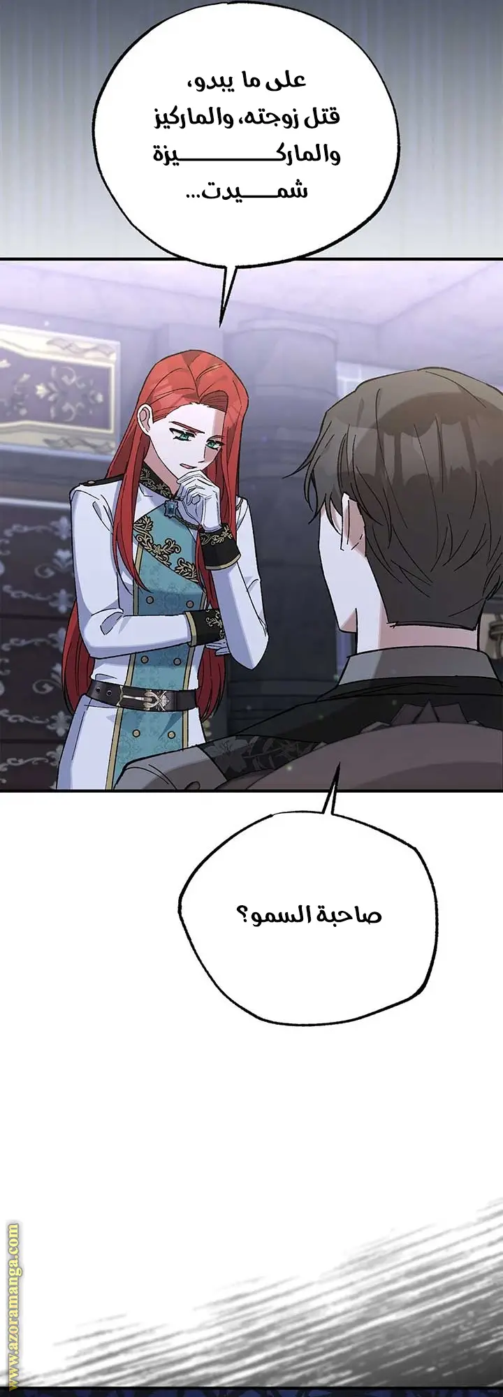 الصفحة 58