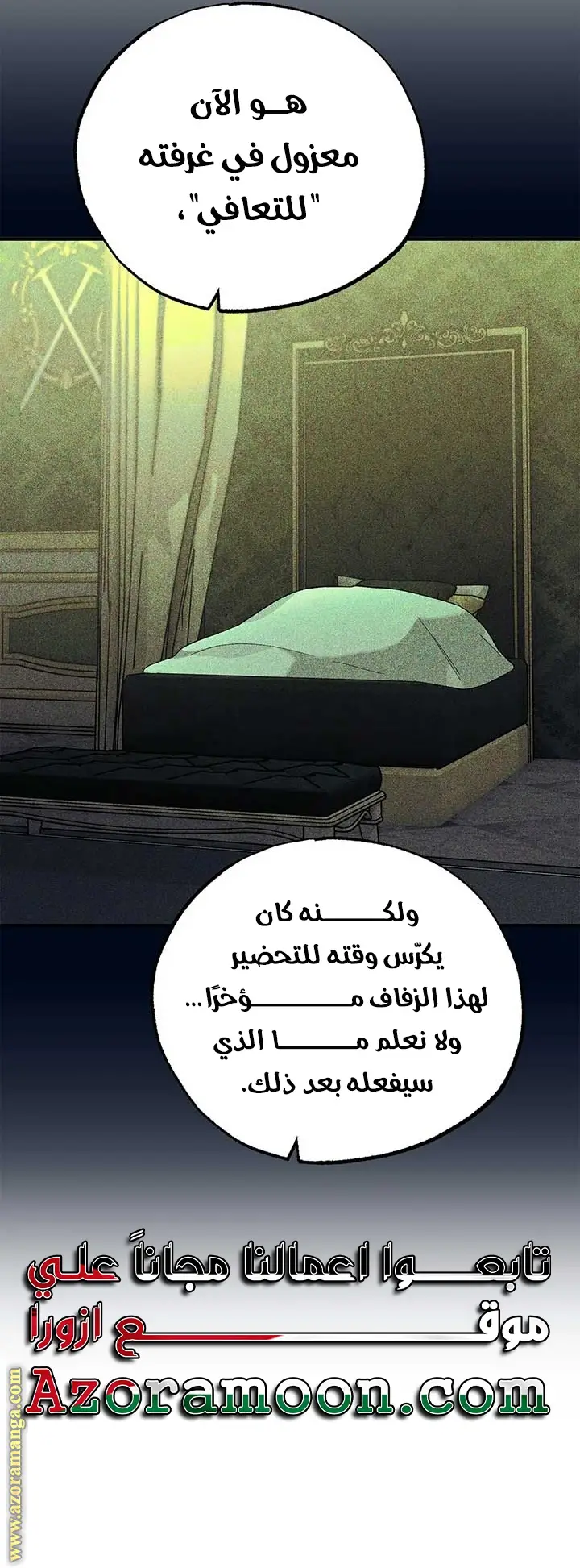 الصفحة 62