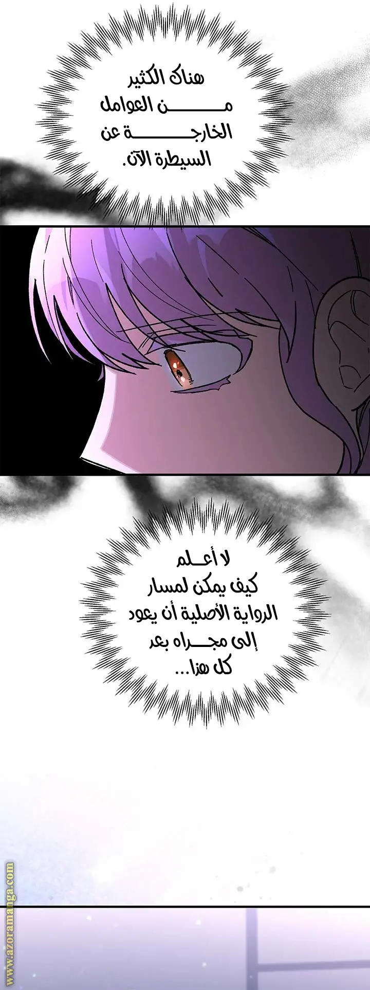 الصفحة 64