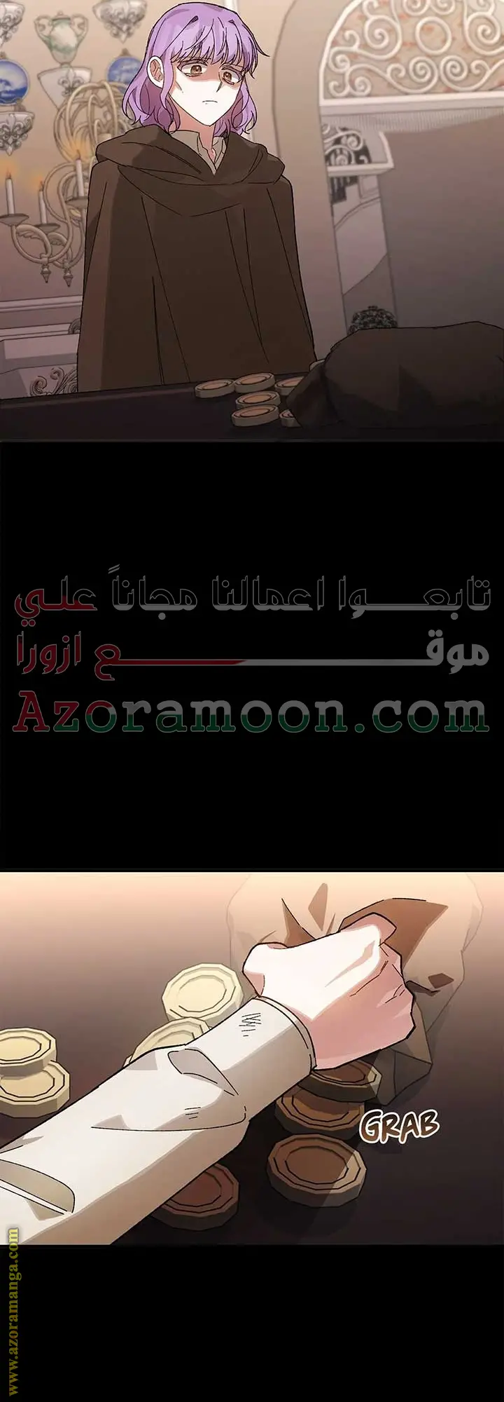 الصفحة 4