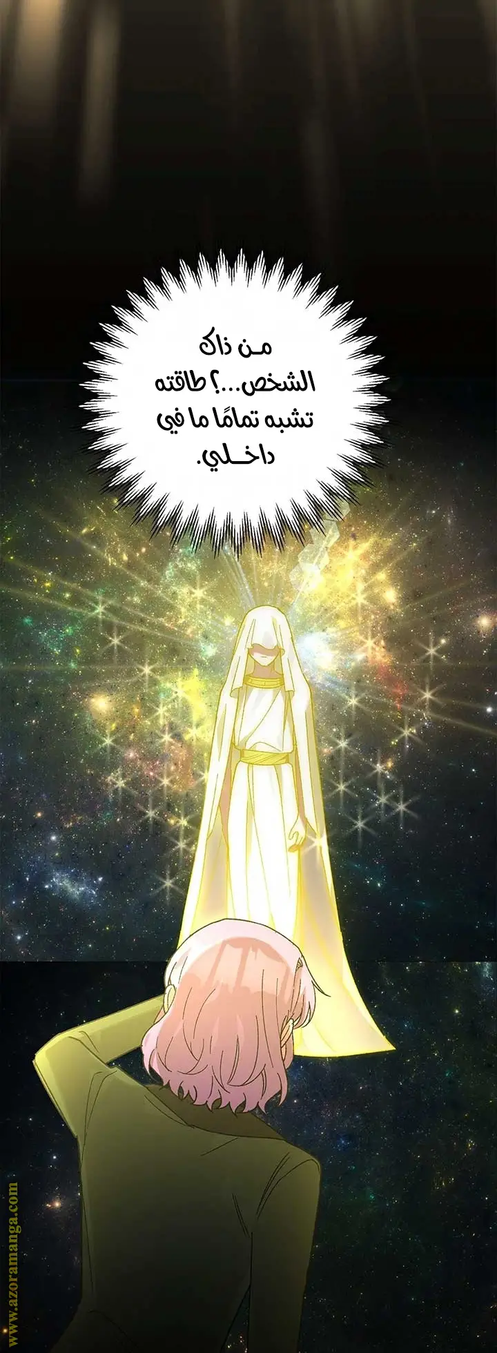 الصفحة 20
