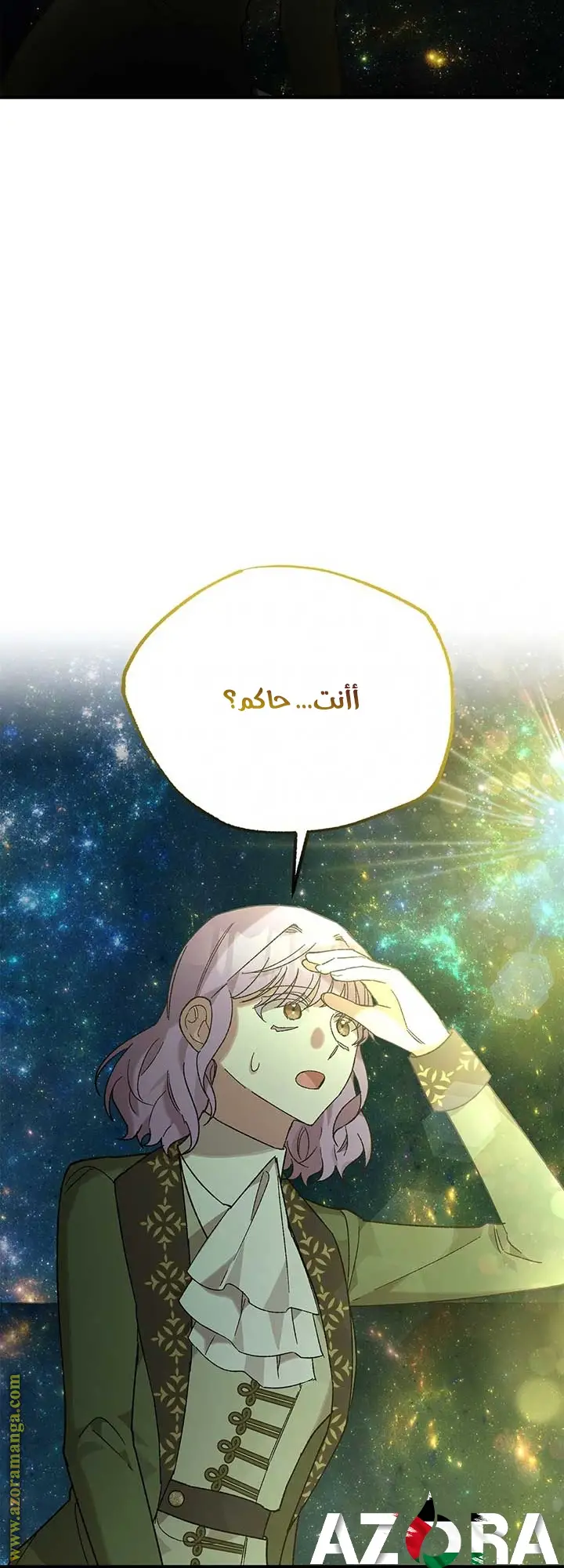 الصفحة 21