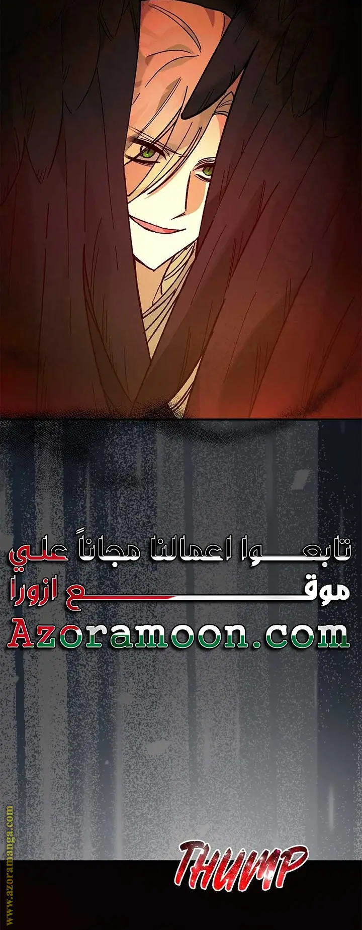 الصفحة 32
