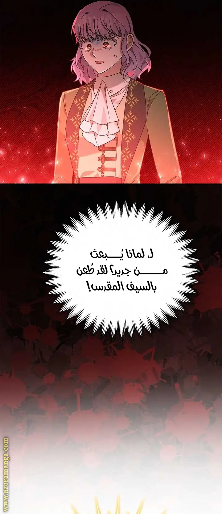 الصفحة 33
