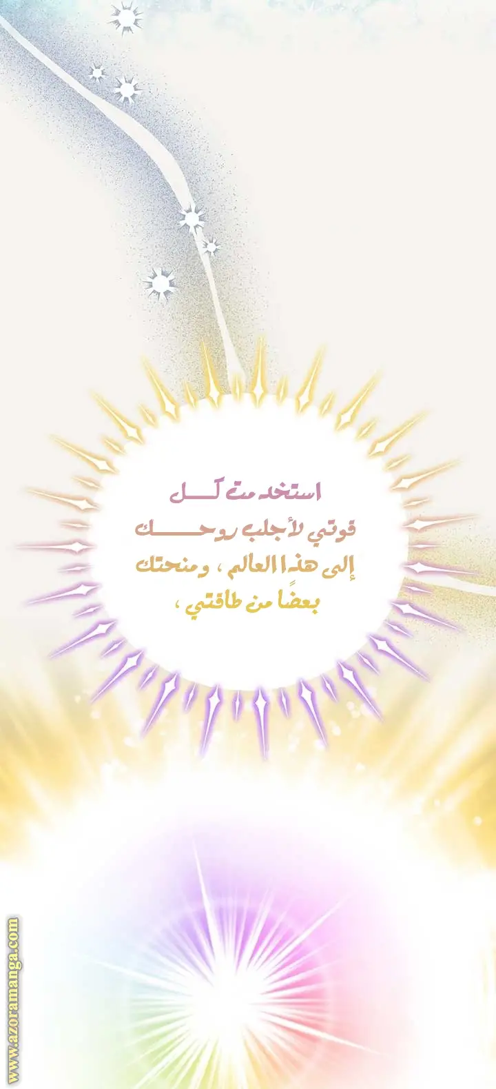 الصفحة 41