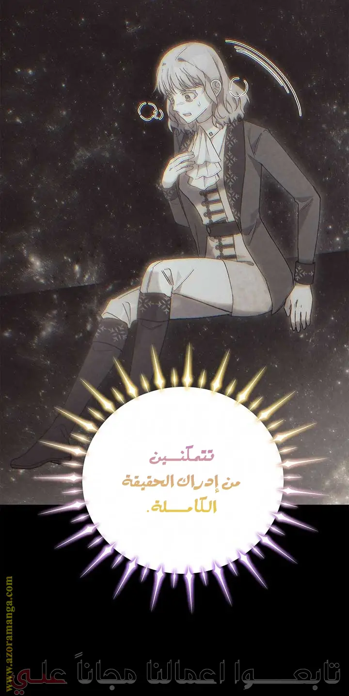 الصفحة 44