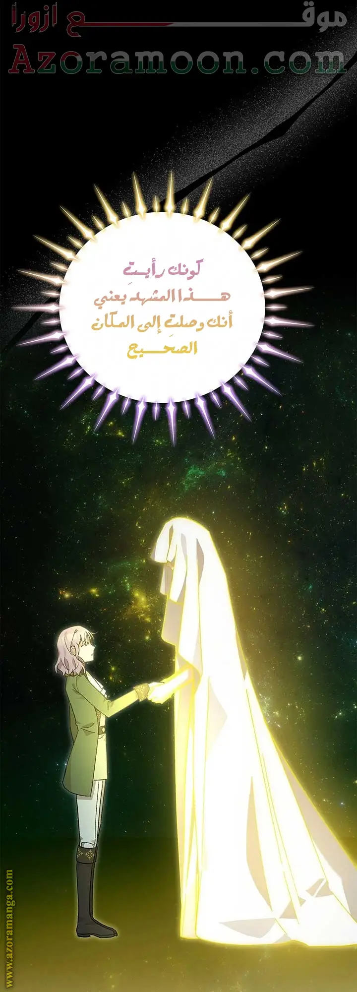 الصفحة 45