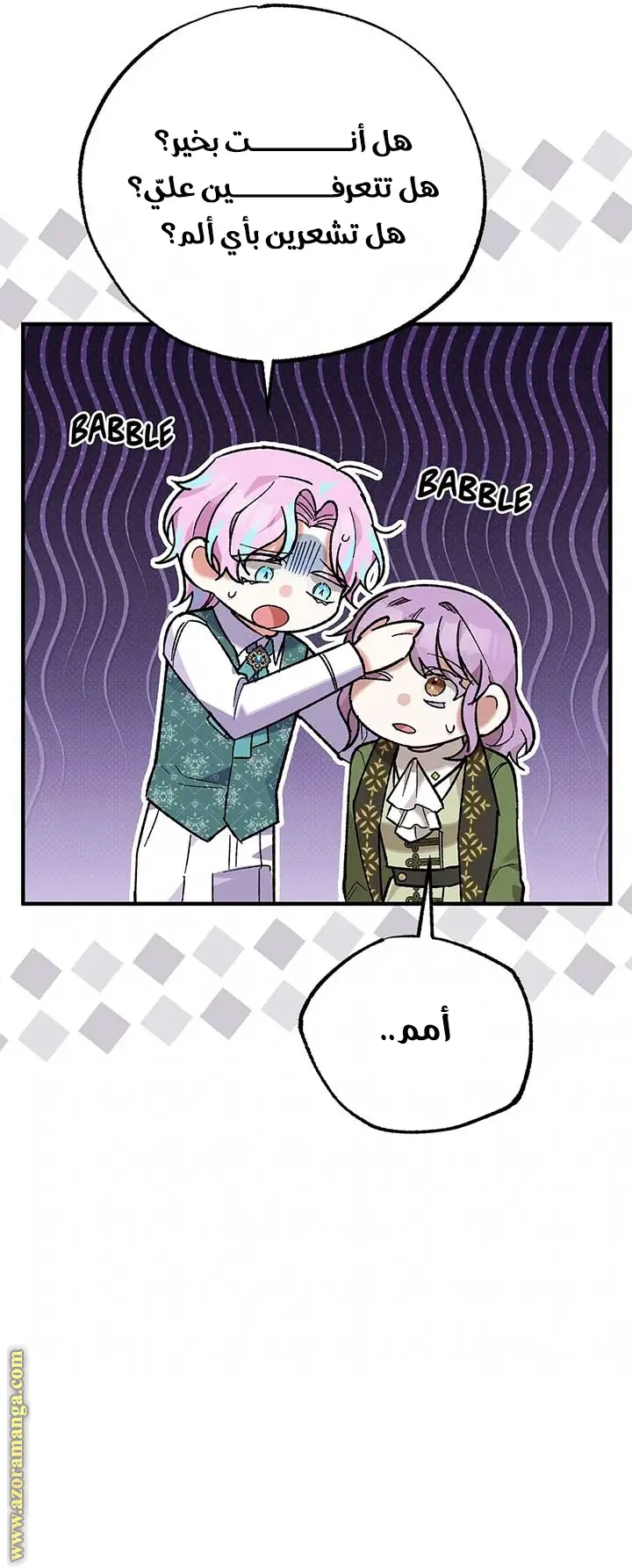 الصفحة 54