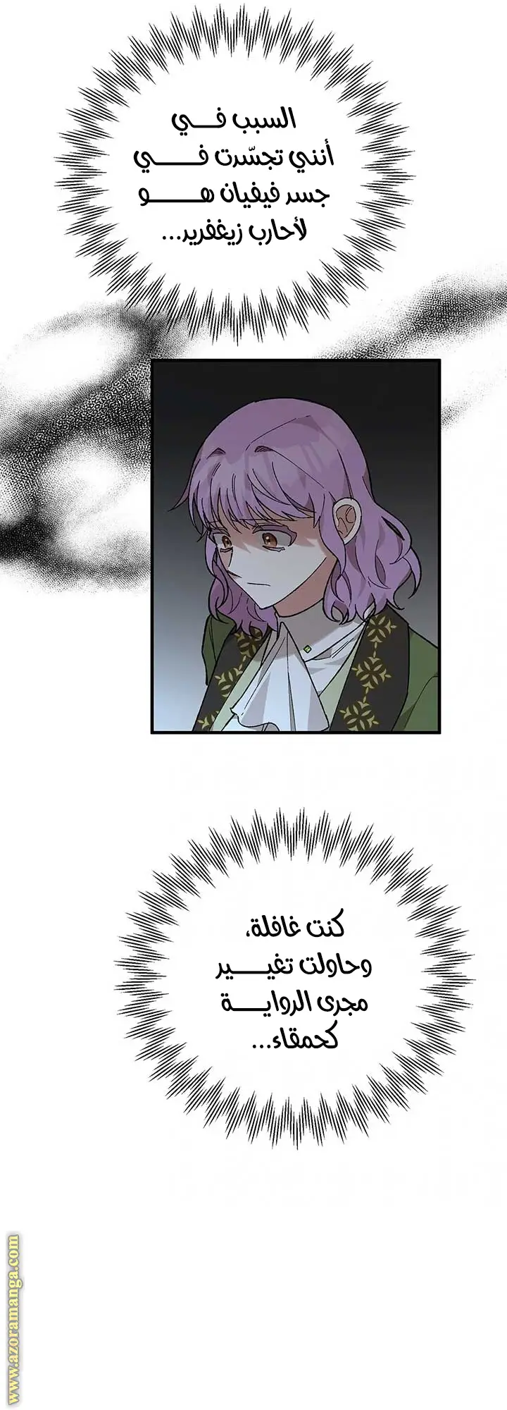 الصفحة 57