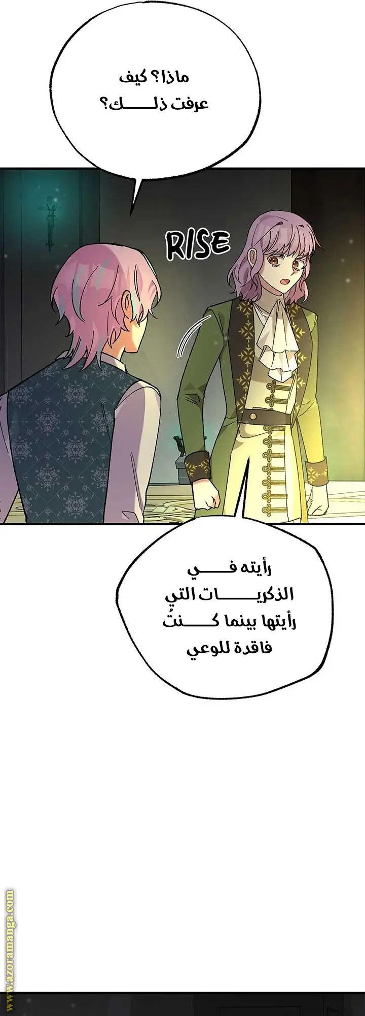 الصفحة 62