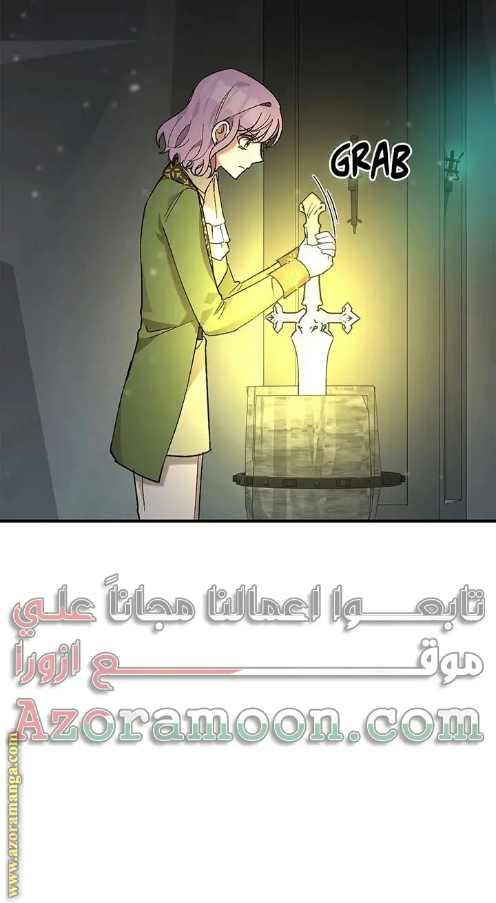 الصفحة 63