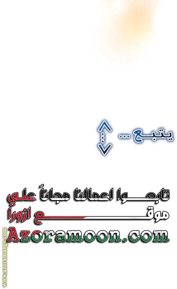 الصفحة 69