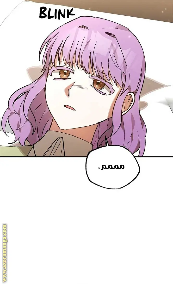 الصفحة 23