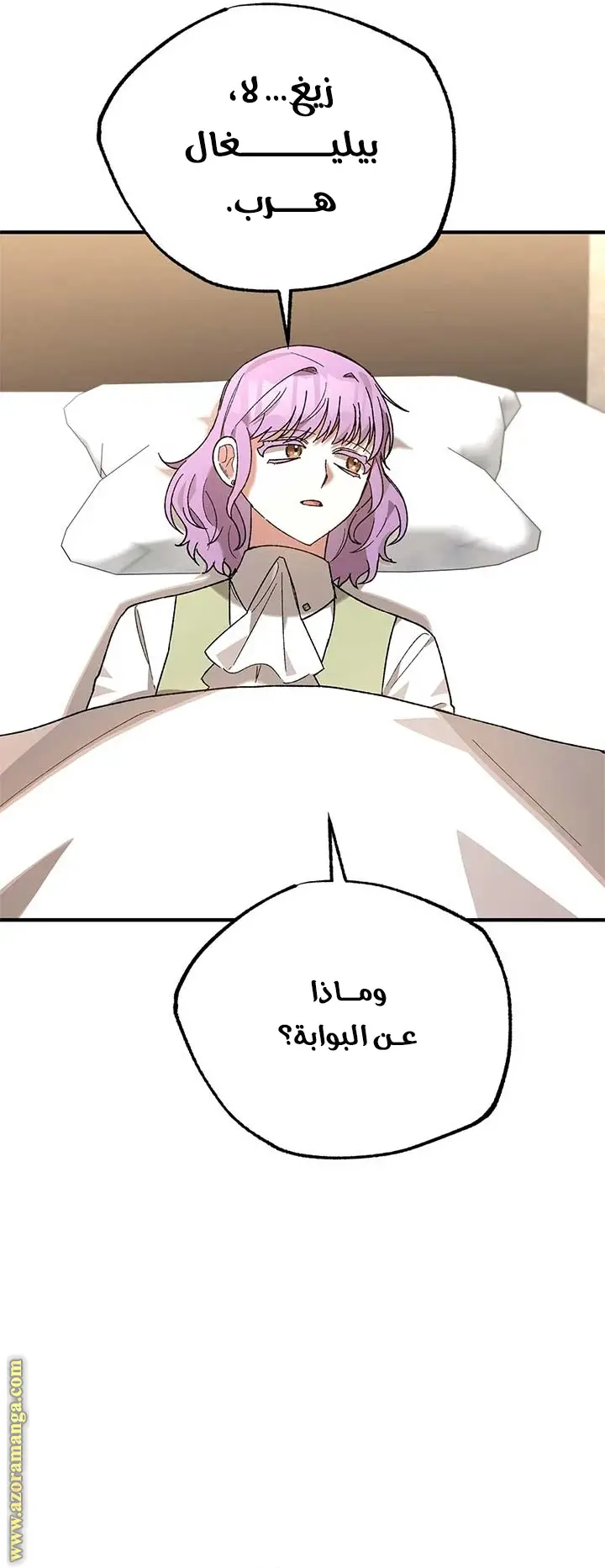 الصفحة 35