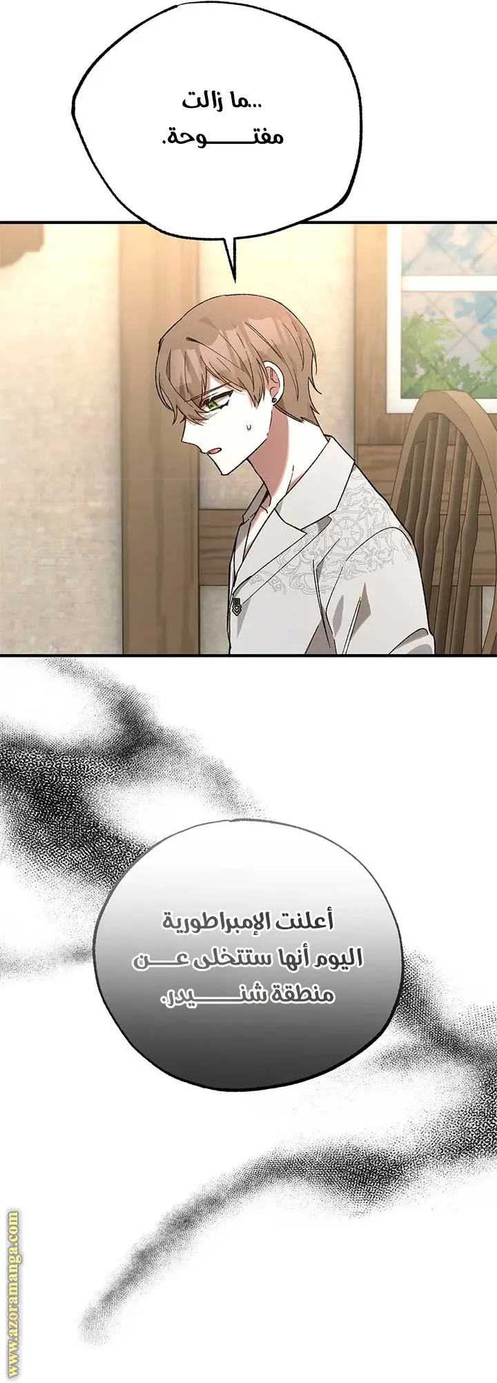 الصفحة 36
