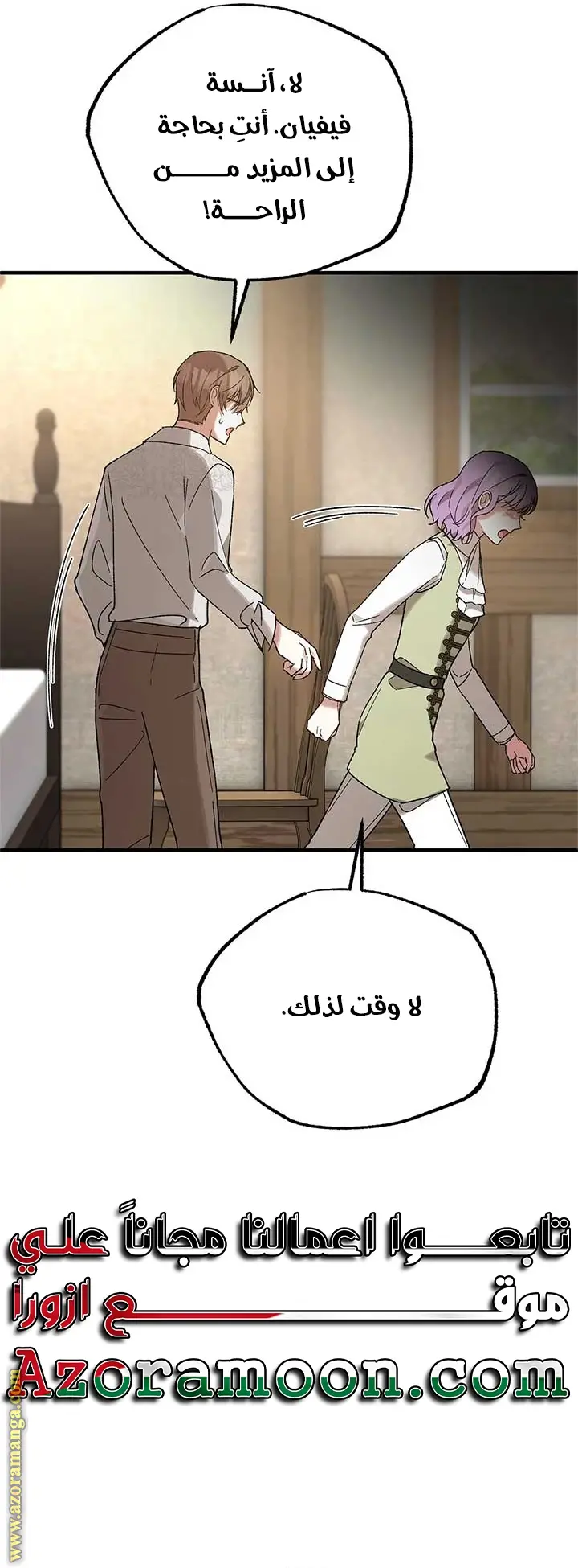 الصفحة 39