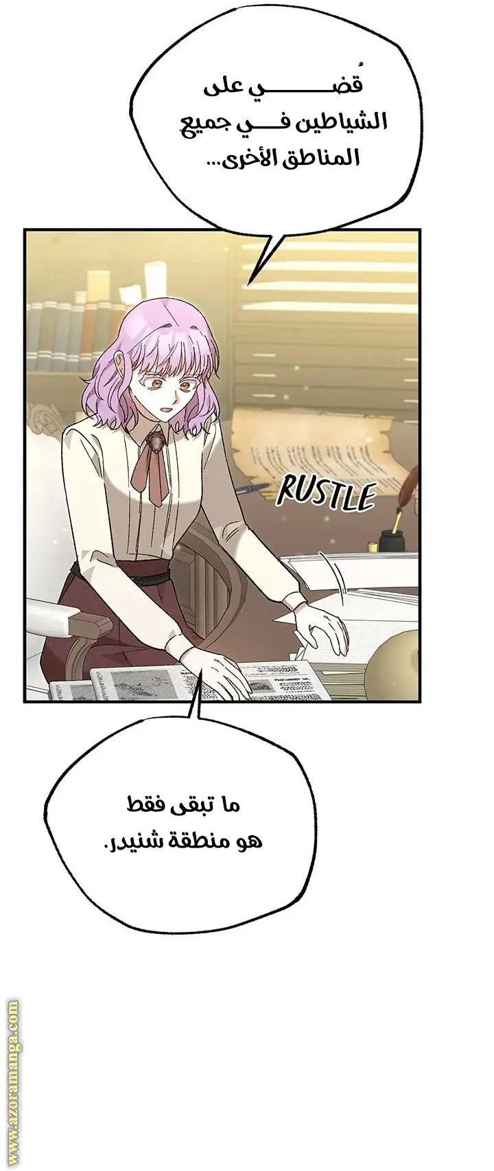 الصفحة 44