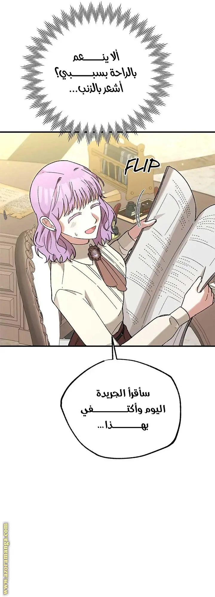 الصفحة 47