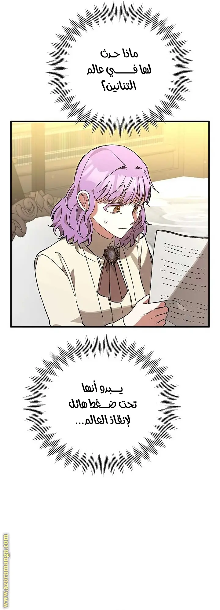 الصفحة 49