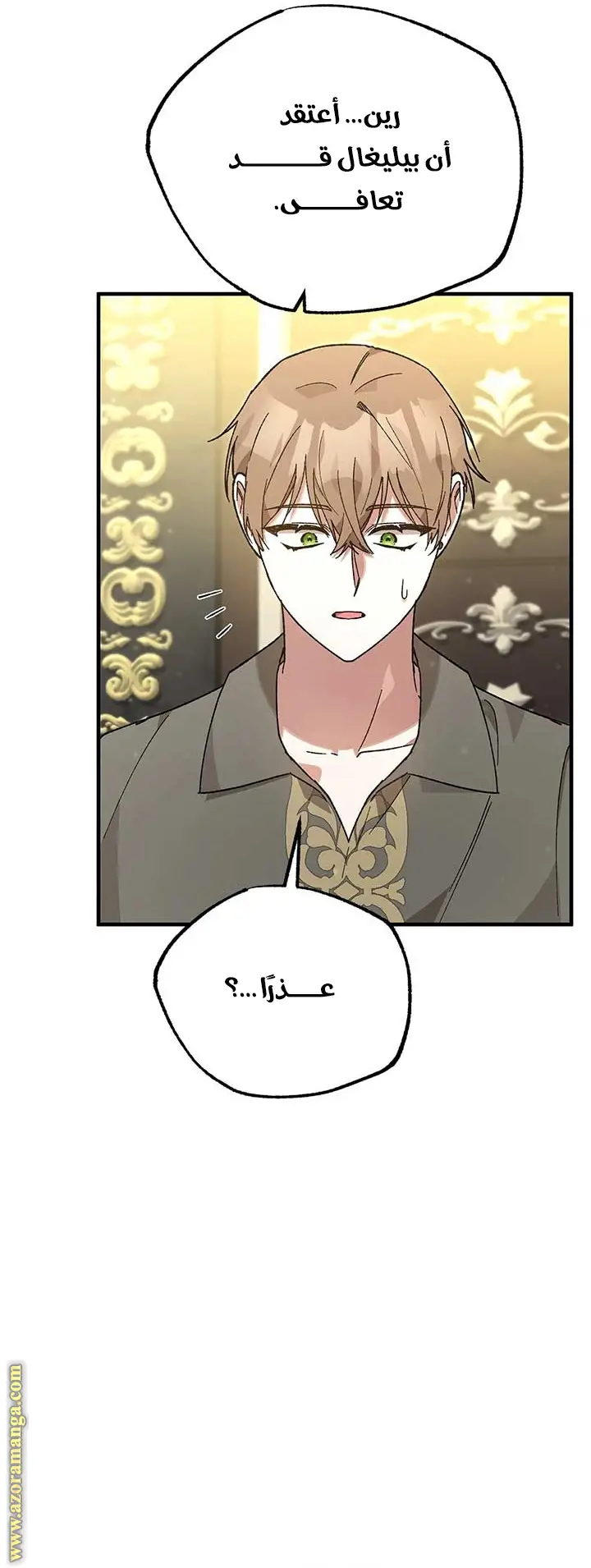 الصفحة 50