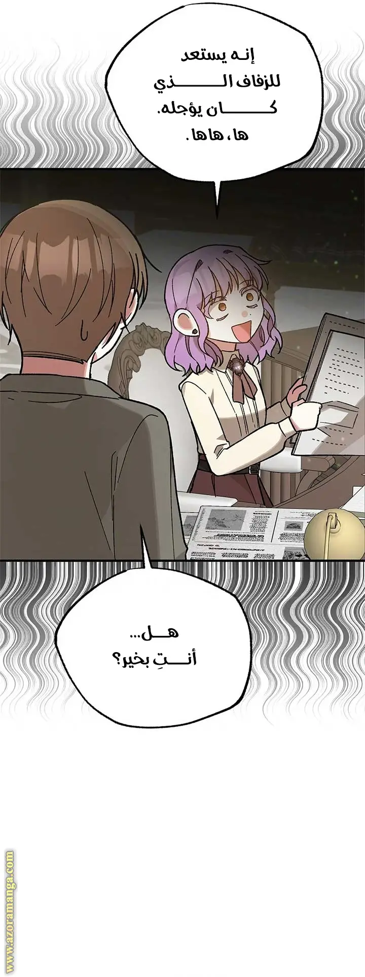 الصفحة 51