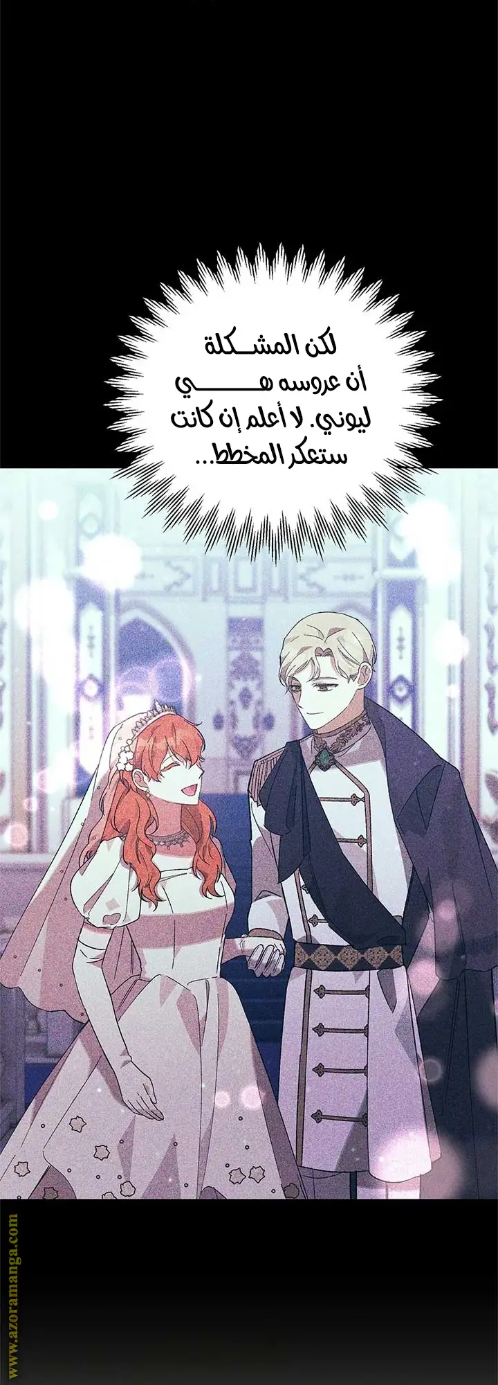 الصفحة 56