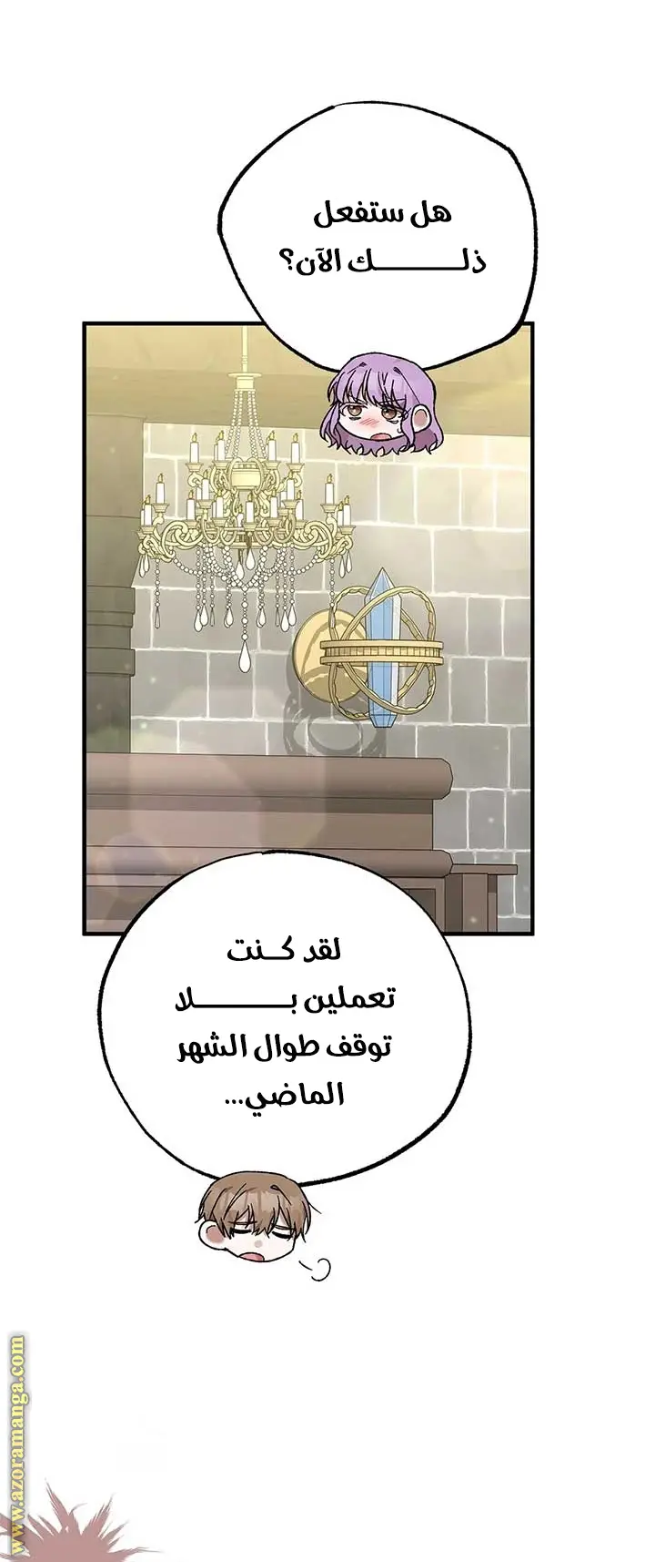 الصفحة 60