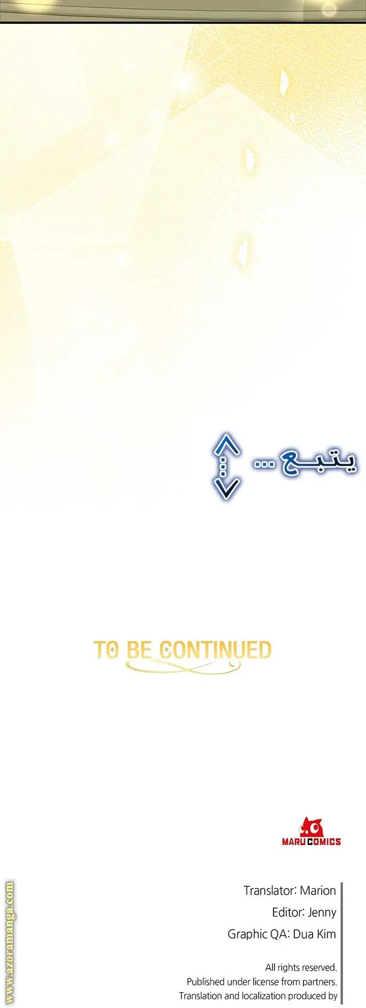 الصفحة 69