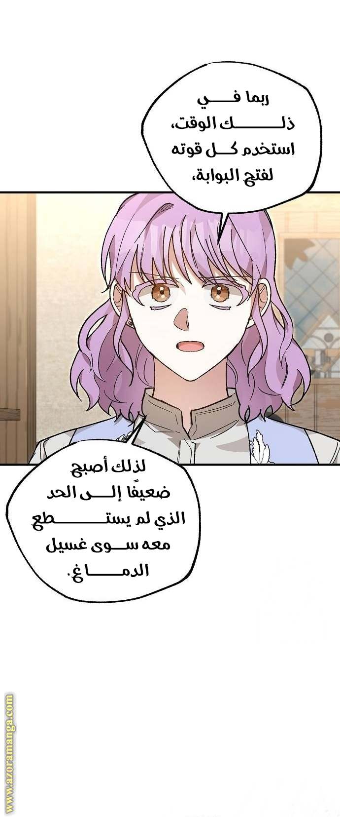 الصفحة 6