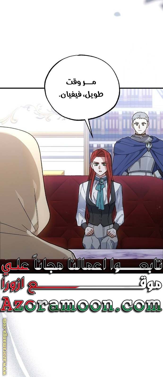 الصفحة 11