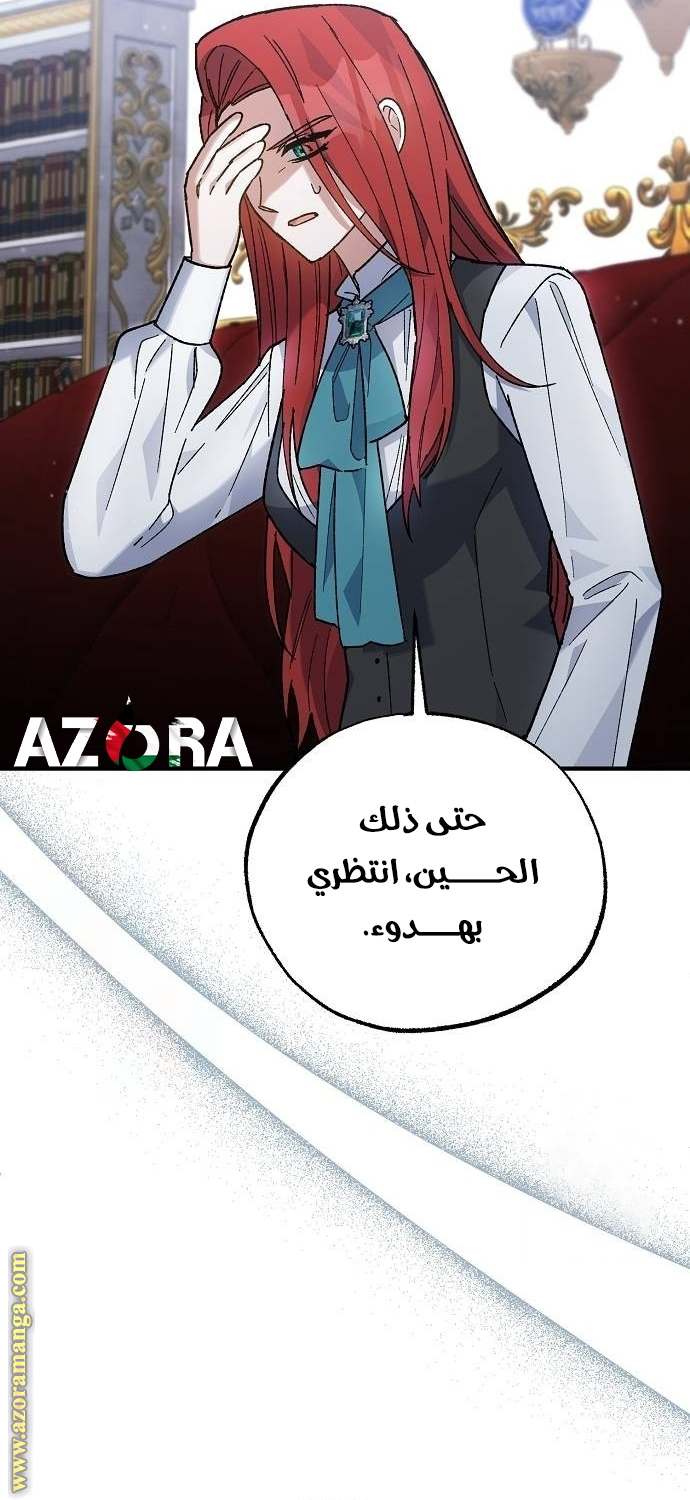 الصفحة 23