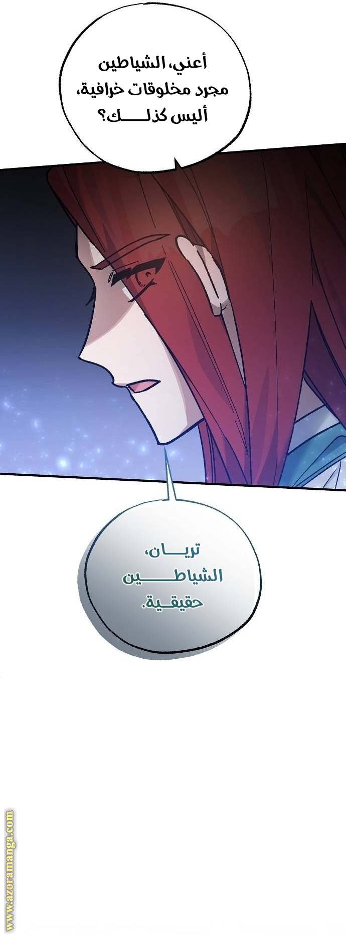 الصفحة 26