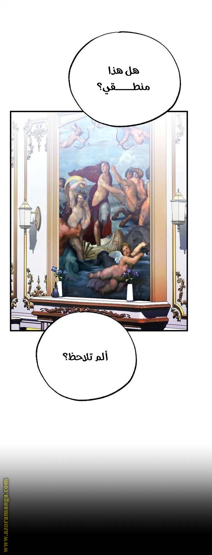 الصفحة 30